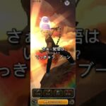 【ドラクエウォーク】【DQW】超レア？ヴァルハラ３体で出現ドロップは？