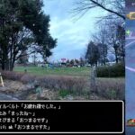 【ドラクエウォークLive】新たな千里行と桶川の河津桜【ニコ生同時配信】