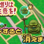 【ドラクエウォーク】【DQW】同じめったに枠でも違います!確定巡りは　ご注意を!