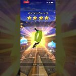 【初投稿 10連目】ドラクエウォーク  ピックアップ武器当たるまで投稿します！！