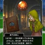 【ドラクエウォーク】ドラクエ3ReWALK第6章②イベントストーリー朗読