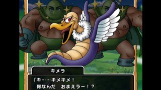 【ドラクエウォーク】前夜祭’24第2章ルイーダのひらめき　イベントストーリー朗読