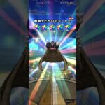 #260【ドラクエウォーク】5周年有償ガチャ2回目も新装備が出ました😊