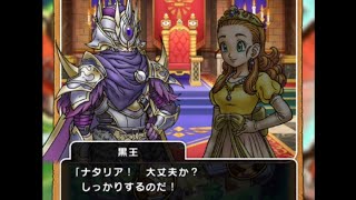 【ドラクエウォーク】5周年記念イベント「魔王誕生」序章の朗読動画です。