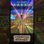 【ドラクエウォーク】夜中に引く5周年感謝祭 おたから装備ふくびき 星5そうび確定2回目【確定/Dragon Quest Walk】#shorts #2 #ドラクエウォーク