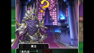 【ドラクエウォーク】5周年記念イベント「黒王秘録」⑤魔王新生の朗読動画です。