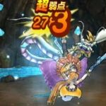 【ドラクエウォーク】グレイナル戦！5周年記念イベント「魔王誕生」第1章②ひかりのドラゴンの朗読動画です。