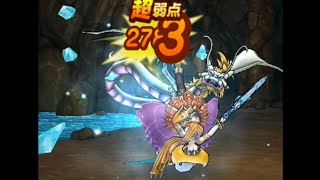 【ドラクエウォーク】グレイナル戦！5周年記念イベント「魔王誕生」第1章②ひかりのドラゴンの朗読動画です。