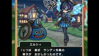 【ドラクエウォーク】5周年記念イベント「魔王誕生」第1章①妖精のゆくえの朗読動画です。