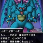 【ドラクエウォーク】5周年記念イベント「魔王誕生」第2章①牢獄の島への朗読動画です。