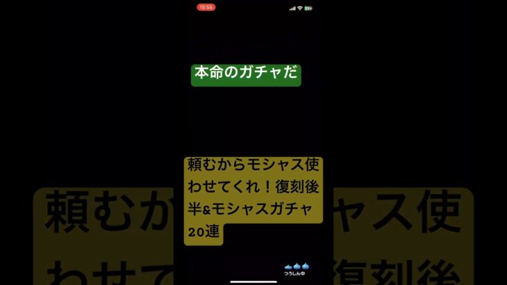 【ドラクエウォーク】9/7あぶない浴衣&復刻24後半ガチャ20連#ドラクエウォークガチャ