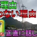 【ドラクエウォーク】あまぐもの杖 狙う理由 狙わない理由 【雨雲の杖】【ガチャ】【初心者】【攻略】【DQW】