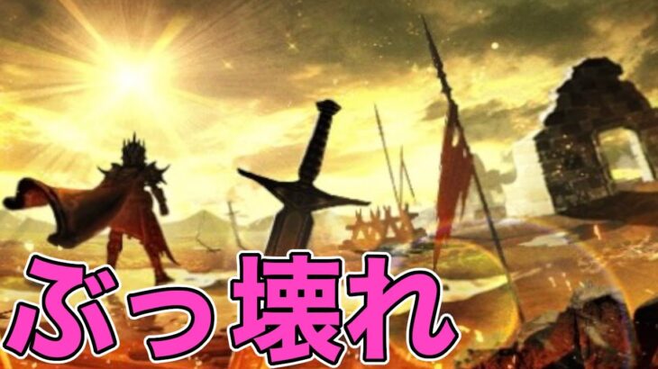 【ドラクエウォークLive】5周年がやってくる！お気軽にどうぞ！