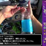 【ドラクエウォークLive】5周年魔王復活イベント第２章と坂戸付近を自転車で【ツイキャス同時配信】