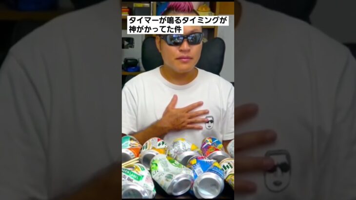 ドラクエウォーク配信者さんの神がかったオチ　#ドラクエウォーク