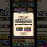 【#ドラクエウォーク 】泣きの１０連引いてみた【１０連ふくびきプレゼントクエスト】#voicevox #ガチャ