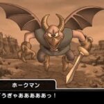 【ドラクエウォーク】5周年記念「魔王誕生」第4章②かすかな希望の朗読動画です。