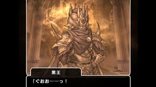 【ドラクエウォーク】5周年記念「魔王誕生」第4章①旅路の果ての朗読動画です。