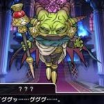 【ドラクエウォーク】5周年記念「魔王誕生」第5章①魔王の神殿への朗読動画です。