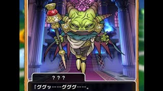 【ドラクエウォーク】5周年記念「魔王誕生」第5章①魔王の神殿への朗読動画です。