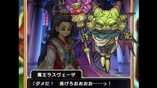 【ドラクエウォーク】5周年記念「魔王誕生」第5章②目覚めるものの朗読動画です。