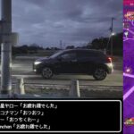 【ドラクエウォークLive】5周年魔王復活イベント第５章とメガモン「魔王ラスヴェーザ」と本庄のマリーゴールドの丘さんぽ【ツイキャス同時配信】