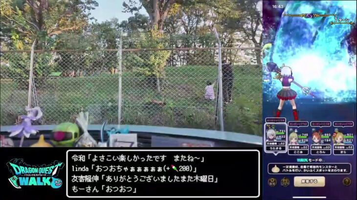 【お散歩Live】DQWやりながら坂戸のよさこいへ【ツイキャス同時配信】