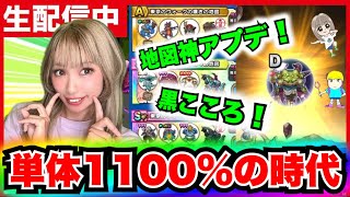 【ドラクエウォーク】スマートウォークがもうすごいぞぉぉぉぉぉぉ！！！みんなで喋ろうZE!!