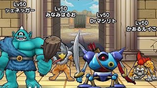 【ドラクエウォーク】モングラ直前なかまモンスター軽めの生放送【モングラ】【なかモン】