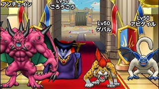 【ドラクエウォーク】モングラ２日目15時まで生放送！ボーダー上昇速すぎィ！！【シーズン7】【モングラ】【なかモン】