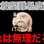 エグい沼にハマっています…残り期間僅かです【ドラクエウォーク】【ドラゴンクエストウォーク】