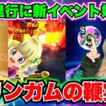 【ドラクエウォーク】スマートウォークきたぞ！無課金ギャル勇者がいく！