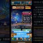 天空の末裔タバサ装備10連ガチャ！#ドラクエウォーク #ドラクエウォークガチャ