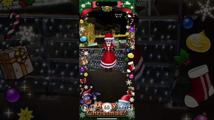 リッカのメリークリスマス2#ドラクエウォーク