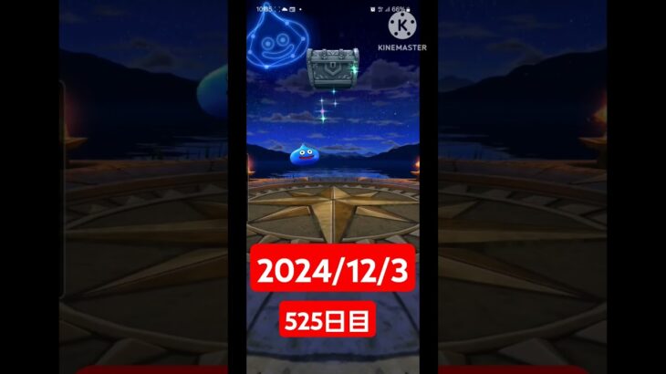 【ポケポケ】登録者300人達成した男のデイリーガチャ2024/12/3【525日目】#ドラクエウォーク#ドラクエウォークガチャ#ガチャ動画