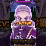 【DQW】メガモン異界の捕食者を反射と呪文で圧倒する！#魔幻槍