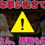 【ドラクエウォークLive】不正せずに真面目にドラクエウォークやってます。本当です。お気軽にどうぞ！