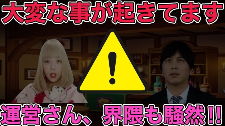 【ドラクエウォークLive】不正せずに真面目にドラクエウォークやってます。本当です。お気軽にどうぞ！