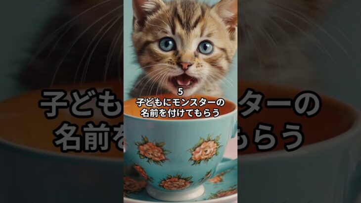 主夫勇者のドラクエウォークあるある７選！その３４ #Shorts #猫 #ドラクエウォーク #あるある