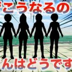 【ドラクエウォーク】この現象に名前を付けたいです….