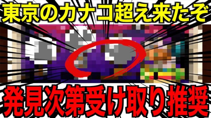 歴代最高の神地図来たか！年末に大きな地図更新です【ドラクエウォーク】【ドラゴンクエストウォーク】