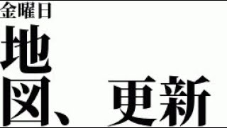 【ドラクエウォーク】1月10日金曜日！地図の更新日！魔人レベリングで導きのかけらがたまりに貯まっているそこのあなた！しっかり交換しておきましょう！