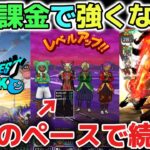 【ドラクエウォーク】無課金や微課金でも必ず強くなれるゲームです！初心者さんや新規勢さんは特に焦らずに自分のペースで楽しみましょう！【DQウォーク】