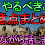 【ドラクエウォーク】元旦ガチャをする 狙うべきなのか エスタークの魔刃ガチャ【ガチャ】【初心者】【攻略】【DQW】