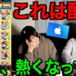 アッテムト鉱山で勇敢に働き続ける派遣勇者大浦がストレスと勢いで年始ガチャブッパした結果【ドラクエウォーク】【ドラゴンクエストウォーク】