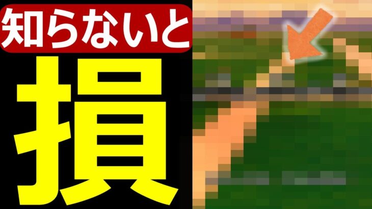 【ドラクエウォーク】今回のイベントはコレが最重要です【石版集め】