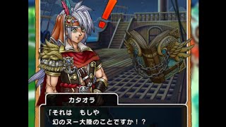 【ドラクエウォーク】「闇の雷と破邪の光」第二章①「幻の大陸」の朗読動画です。