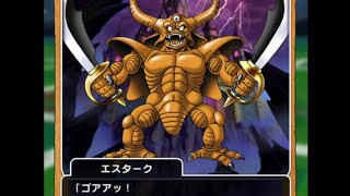 【ドラクエウォーク】「災厄の目覚め」第六章②「まどろみの暴威」の朗読動画です